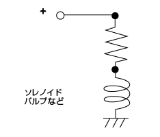 ソレノイド電圧調整用抵抗