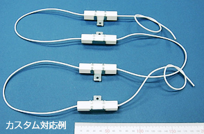 連鎖型 （2～500W 様々な機種で対応可能）