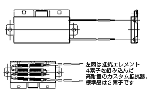 セミフラット薄型抵抗器